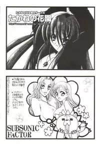 [Anthology] Gals XXX.HG