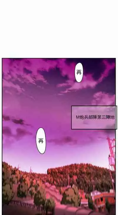 [Juder] Lilith`s Cord (第二季) Ch.77-93 end [Chinese]