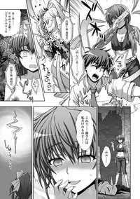 [chaccu, TinkerBell] Inyouchuu Shoku ~Ryoushokutou Taimaroku~ Harami Ochiru Shoujo-tachi [Digital]