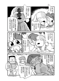 [CHROMATIC ROOM (Maka Fushigi)] Mahou no Okusuri (Various) [Digital]