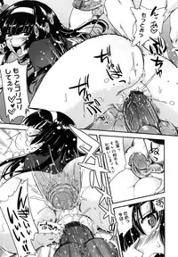 [URAN] Chichi Pedia