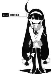 [BIG BOSS (Hontai Bai)] Lucubon. (Lucu Lucu)