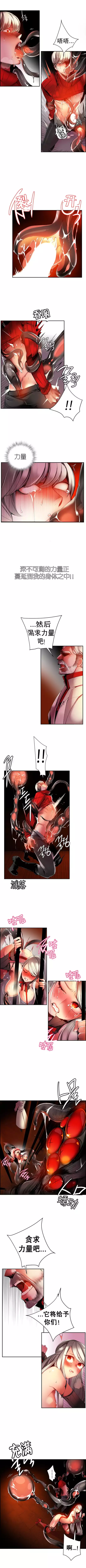 Lilith`s Cord | 莉莉丝的脐带 Ch.1-45