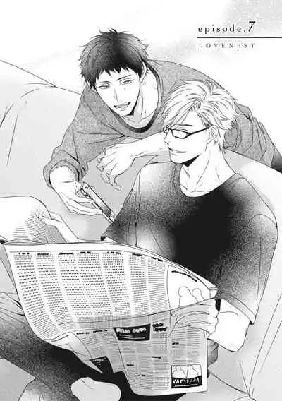 Love Nest | 我俩的爱巢 Vol. 1-2