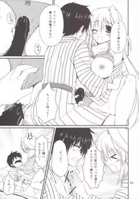 (C89) [Upagoya (Endori)] Eins to Issho! Soushuuhen (Mahou Shoujo Lyrical Nanoha)