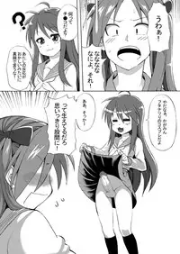 [Shinyanchi (Shinya)] Futanari Koukan 6000P (Lucky Star)
