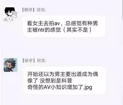 一瞬之间 裸之业界物语 01-09 Chinese [拾荒者汉化组]