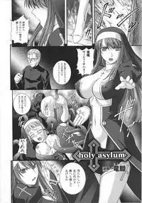 [Anthology] Sister Anthology Comics