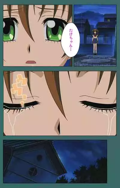 Nure shitataru chibo No tsubo-jiru kanzenhan