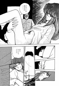 [Moriyama Toh (Yamamoto Naoki)] Toraware Penguin