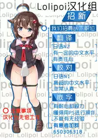[E☆Roman Koubou (Edogawa Roman)] Kaede-san ni Yasashiku Ecchi na Ijiwaru Sareru Hon (THE IDOLM@STER CINDERELLA GIRLS) [Chinese] [Lolipoi汉化组] [Digital]