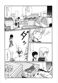 [Kouno Mai] Kiken na omajinai