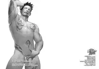 [Mentaiko (Itto)] Priapus 4 | 普里亚普斯 4 [Chinese] [黑夜汉化组]