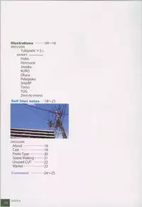 (C71) [mu soft (Various)] Kinuka (Hizashi no Naka no Real)