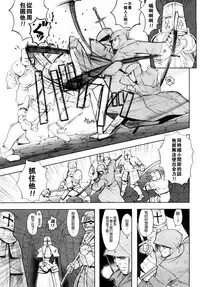 [A-10] Load of Trash Kanzenban Ch. 1-7 [Chinese] [沒有漢化]