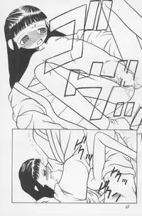 (C59) [Hikagemono (Hikage Tetsuo)] Tamanegibatake 1+2+