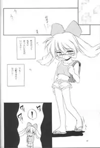 (C54) [Rorie-Do (Saeki Takao)] Mahou Shoujo Daisakusen (Fushigi Mahou Fun Fun Pharmacy)