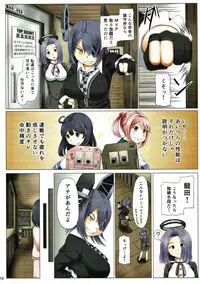 (C93) [Full High Kick (Mimofu)] Magical Chinpo Soushuuhen (Kantai Collection -KanColle-)