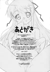 [mdo-h] Otome Magic Orchestra