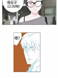 [SOSO] Franken Jo 为爱而生 法兰克赵 Ch.1~8 [Chinese]中文