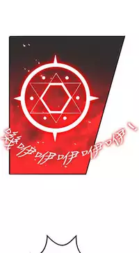 30cm立约人 第一季 [中国翻訳]