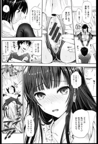 [Kojima Saya] Seikousai - School Love Festival + Toranoana Gentei 8P Shousasshi