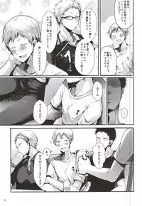 (SPARK10) [DOUX (-A)] Seiteki Paranoia (Haikyuu!!)