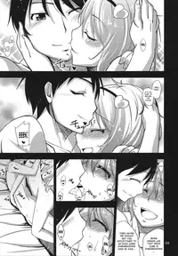 (Reitaisai 9) [Natsu no Umi (Natsumi Akira)] Urakoi Vol. 3 (Touhou Project) [English] [SaHa]