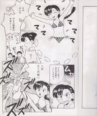 (C64) [Tougen Kyoudan (Yusura)] Tougen Takahashi (Urusei Yatsura)