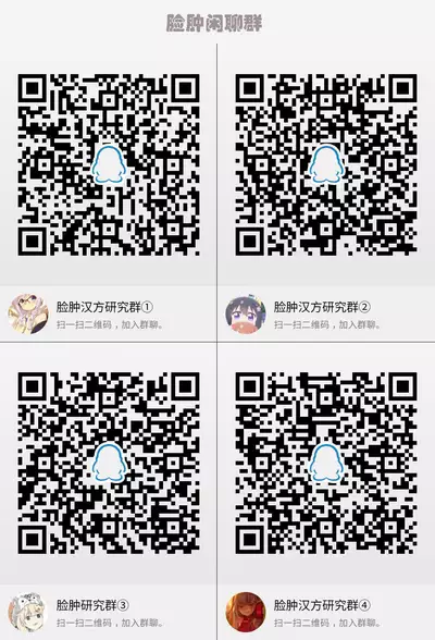 Daisenkan Koi o Suru 8 Ao