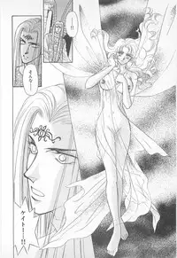 [Asagiri Yuu] Midnight Panther Volume 2 JPN