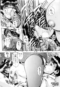 [Chataro] Anzu-chan Koukanshoku