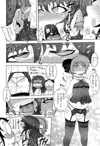 [Drill Jill] Monosugoi Mama Jiru - Mama's Terrible Soup