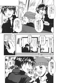 [Naka Shinobu] Retsujou Shitei - Base desire to appoint