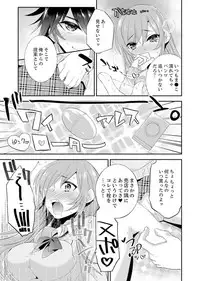 Shuugaku Ryokouni ecchina omocha!? Shoutouchuuni buruburu Ikumade