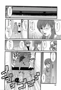[Saigado] Haken no Muuko-san 2