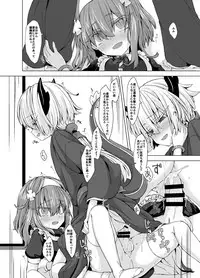 [Shima Hitsuji (Unazuki)] AkoSama. Sono 15 (Shinrabansho) [Digital]