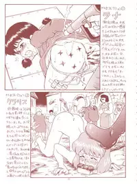 (C53) [RAT TAIL (Various)] TAIL-MEN HAYAO MIYAZAKI BOOK (Various)