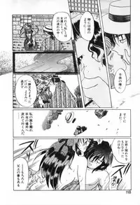 [Izumo Kuutarou] Yumejitei Jikenchou