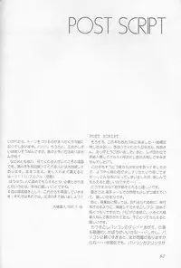 [INKPOT (Oyari Ashito)] O Deco Style (Princess Maker)