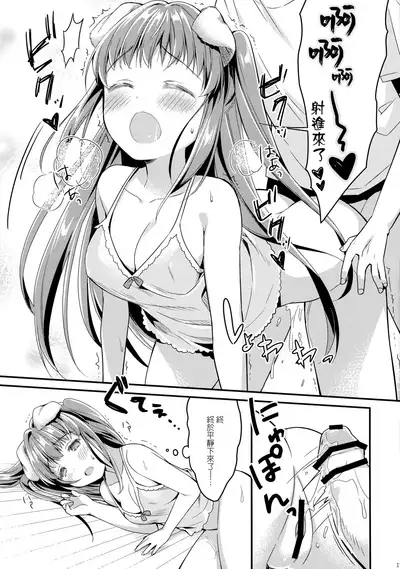 (Mimiket 30) [Oasis+ (Usashiro Mani)] Inu no Kimochi Ii [Chinese] [山樱汉化]