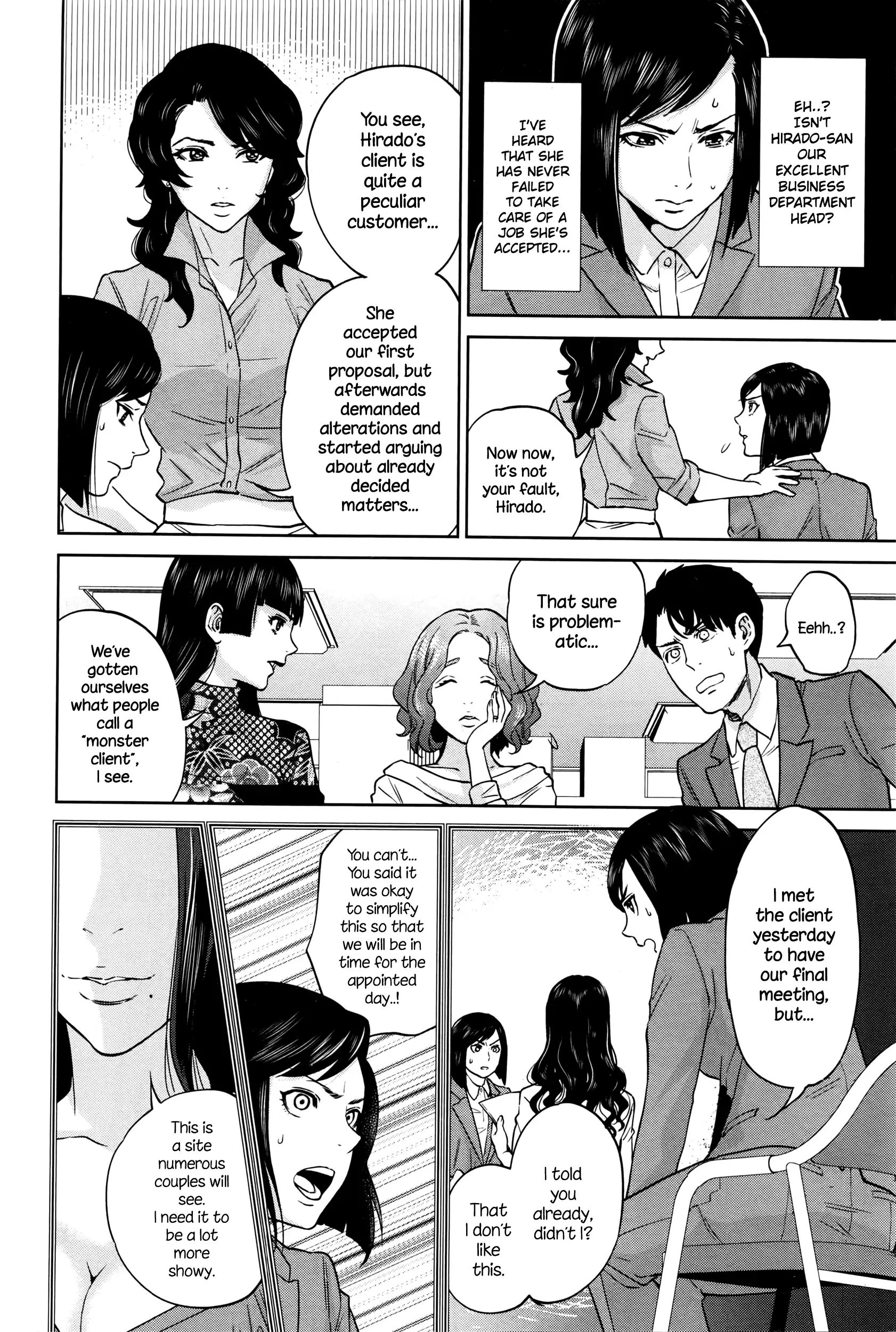 Office Love Scramble Ch. 1-5