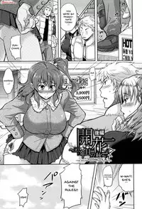 Yokumakezuma no Sukebegao Ch. 1-4