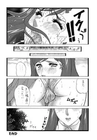 (C75) [Rippadou (Inugai Shin)] Goriman 2 (Various)