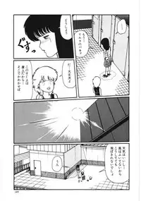 [Kouno Mai] Kiken na omajinai