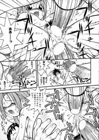 [Higuchi Isami] Mikoto to Shitai - I Want to Fuck with MIKOTO