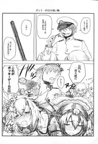 (C85) [AMBIVALENCE (Minazuki Tsuyuha)] Kongou ga yome sugite komaru. (Kantai Collection -KanColle-)