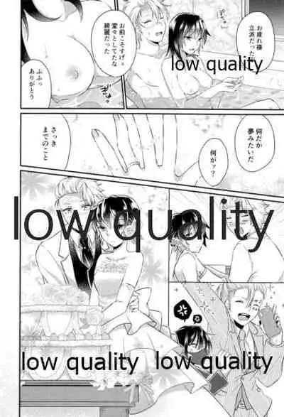 今日も明日も、明後日も