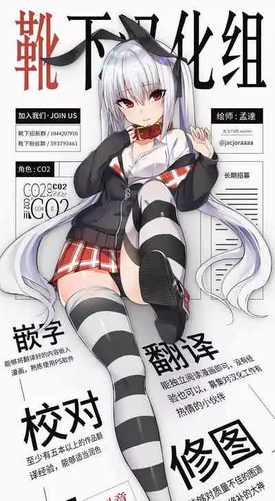 Oh Mai Girl Vol. 2