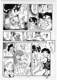 (C50) [Studio Berserk (Doctor Rei)] D no Keifu (Various)